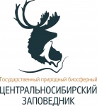 ФЕДЕРАЛЬНОЕ ГОСУДАРСТВЕННОЕ БЮДЖЕТНОЕ УЧРЕЖДЕНИЕ Государственный природный биосферный заповедник "Центральносибирский"